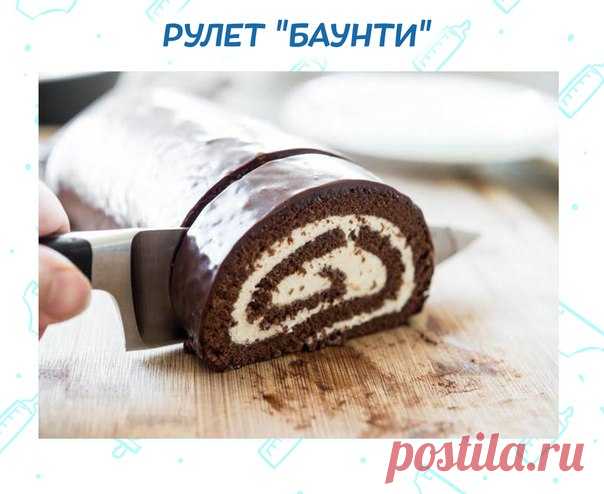 РУЛЕТ 