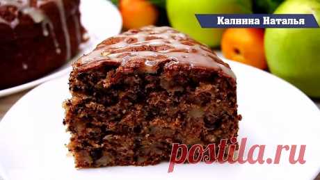 Я Просто Влюбилась В этот Пирог! Его Вкус Божественный!