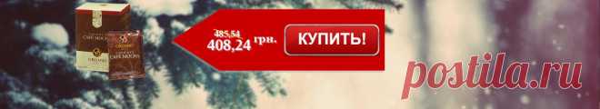 Теперешний кофе Мокка имеет очень приятный нежный вкус детства вкушая его мы на мгновенья забываем о том, что повзрослели. Кофе Мокко намного вкусней Латте, так как там присутствует шоколад, это придает ему изысканный вкус и чрезвычайный аромат. 

В компании Органо Голд также есть кофе Мокка для настоящих гурманов.
Попробовав его однажды Вы уже не захотите чего то другого.
