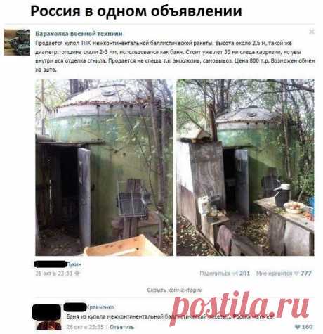 Новости