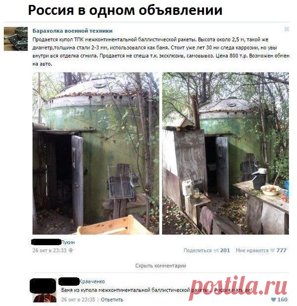 Новости