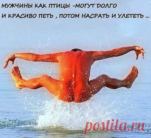 -. Пап, а что у мамы между ног? -. Рай сынок. -. Пап, а что у тебя 
между ног? -. Ключ от рая! -. Тогда меняй , у соседа дубликат 
есть.