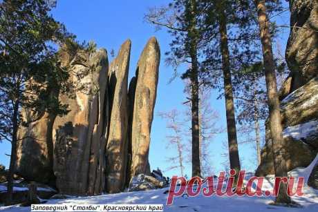 фото красноярска. заповедник Столбы&quot;Перья&quot;