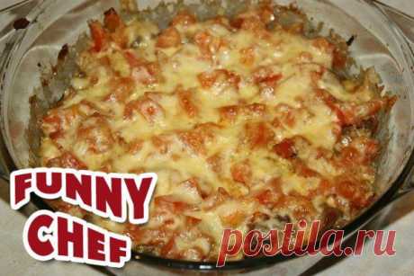 Funny Chef • Рецепты
Куриная печень «по- милански»
▬▬▬▬▬▬▬▬▬▬▬▬▬▬▬▬▬▬▬▬▬▬▬▬▬▬▬▬
Ингредиенты:

• 600 г. куриной печени;
• 150 г. твердого сыра;
• 2 помидора(~200 г);
• 1 луковица(~150 г);
• 3-4 зубчика чеснока, зелень;
• Соль, молотый черный перец.