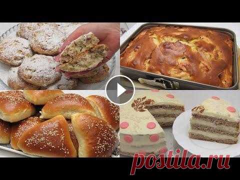Яблочная ВЫПЕЧКА на все случаи жизни! У Вас все получится ОЧЕНЬ ВКУСНО! Рецепты вкусной выпечки с яблоками. Сегодня покажу 4 варианта - это будет мягкое печенье с яблоками, яблочный торт, быстрый пирог на кефире и сдобные ...