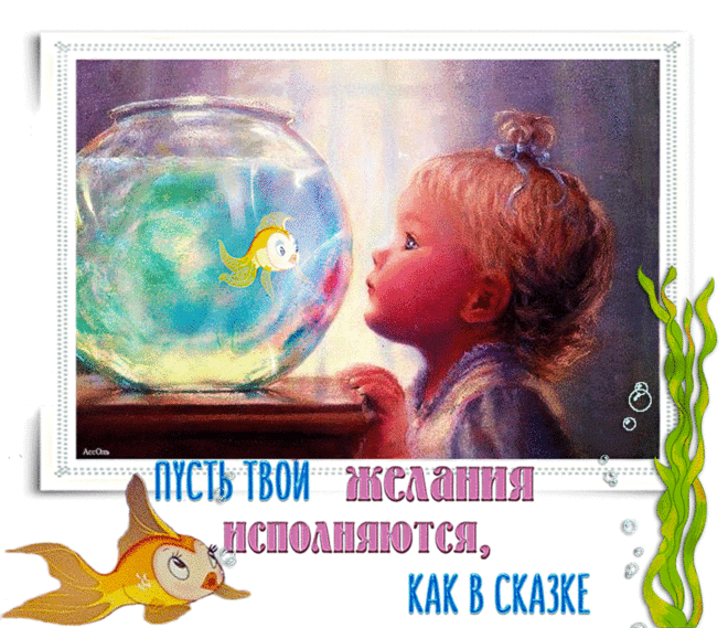 Милые цветочки, Дети всей Земли!