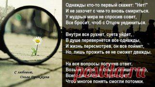 (78) Одноклассники