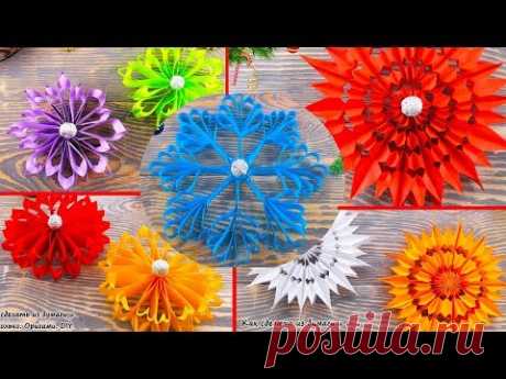 ТОП 5 Красивые Объемные СНЕЖИНКИ ИЗ БУМАГИ. Поделки на Новый Год 2020 своими руками