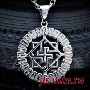 Валькирия в рунном круге