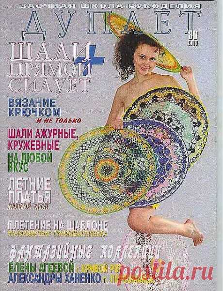 nadezda-novitsenkova — «название» на Яндекс.Фотках