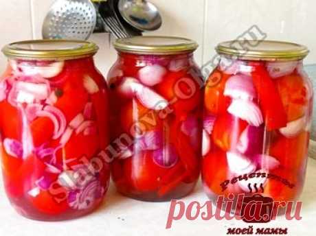 Дорогие читатели! Маринованные помидоры на зиму с луком и перцем, это безумно вкусно. И помидорчики, и перчик, и лучок, все уходит на ура!!! ИНГРЕДИЕНТЫ: на 1 литровую банку 500 г помидоров 200 г репчатого лука 1 сладкий перец 3 зубка чеснока 5 горошин душистого перца 10 горошин черного перца 10 горошин кориандра Для маринада : …