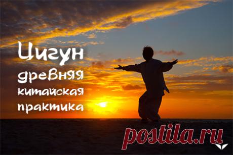 Руководство по цигуну для начинающих - Почта Mail.Ru
