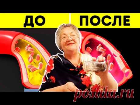 Начала  есть по 2 бутона гвоздики в день . Что произошло с моим телом  в 70 лет