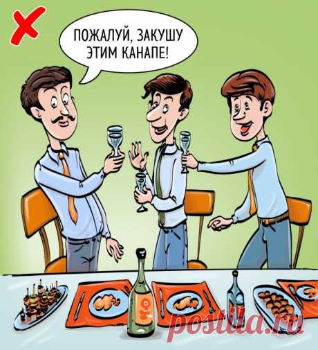 11 простых правил поведения за столом, которые люди нарушают чаще всего