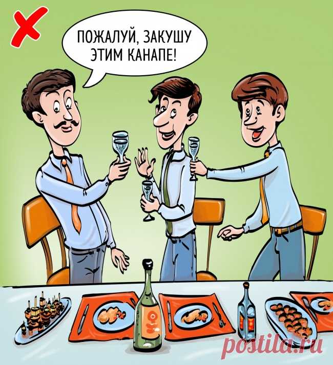11 простых правил поведения за столом, которые люди нарушают чаще всего