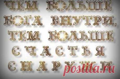 Антон Воробьёв