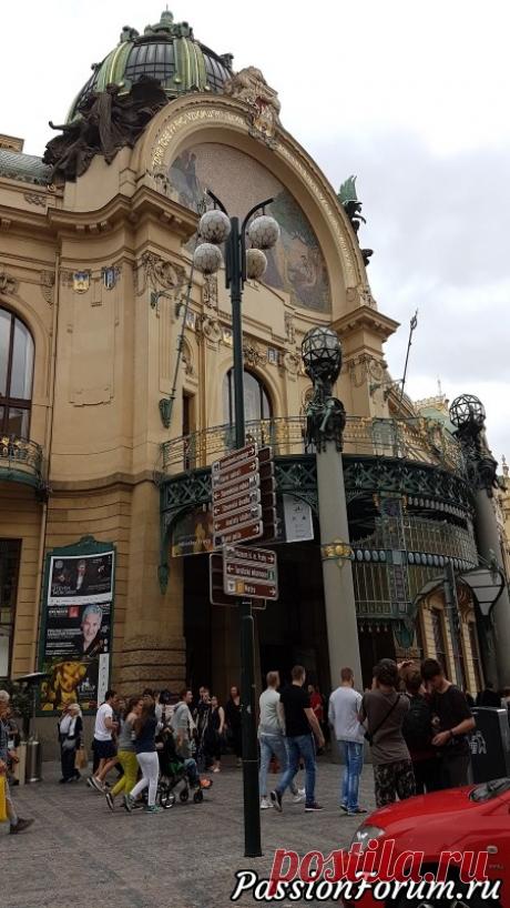 Карловы Вары. Прага. Встреча. - запись пользователя Astra (Ирина) (Irina) в сообществе Болталка в категории Разговоры на любые темы