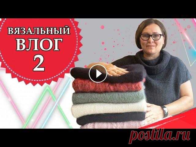 Мои любимые мохеровые  изделия/Мохер премиум класса♥️ Всем доброго времени суток! Меня зовут Ирина и это канал о вязании спицами. В этом видео я хочу поделиться своими любимыми моделями, связанными из мох...