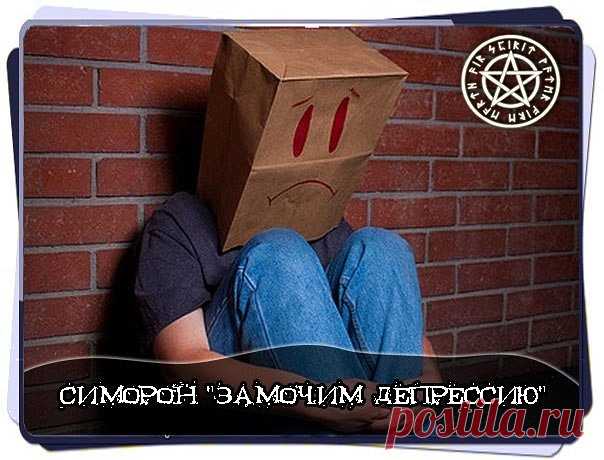 1 непрочитанный чат