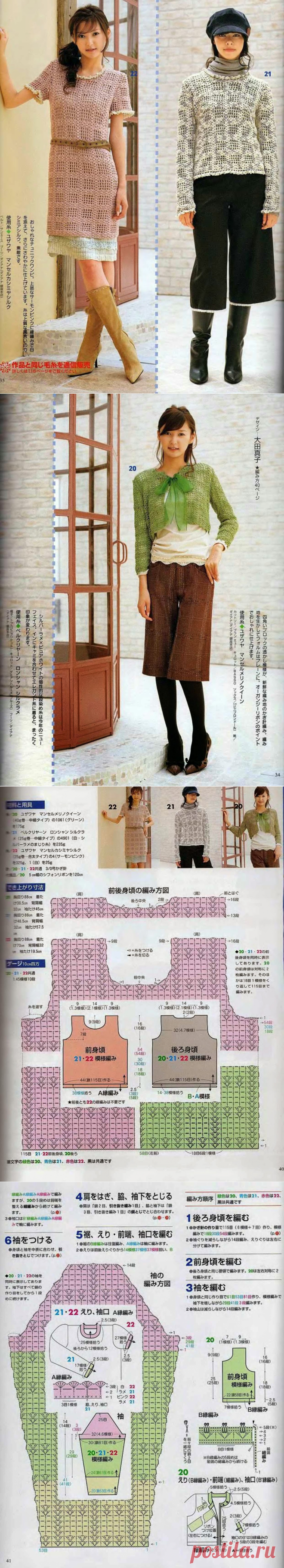 Вдохновения и Крош с Any Люси: Блузки