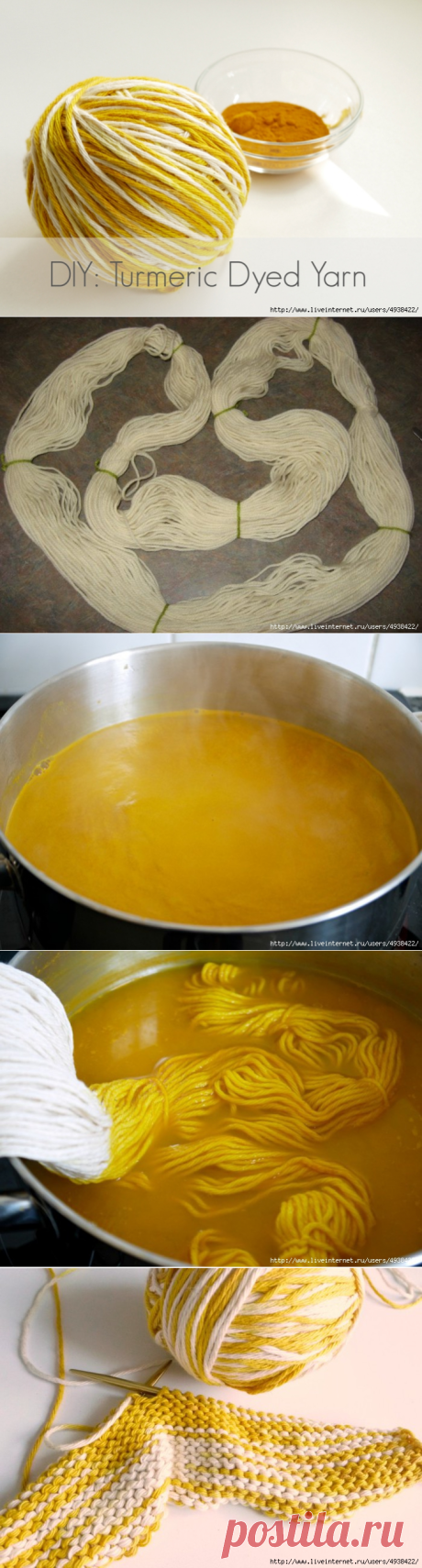 Окрашивание хлопковой пряжи куркумой.