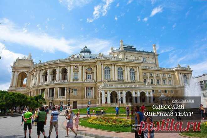 Фотопрогулки.  Одесский оперный театр И снова об Одессе...Казалось бы я был там чуть более суток.Цель визита был футбольный матч...Но этот город не отпускает..Я пересматриваю папку с фото и открываю для себя, чтото новое связанное с Одесс...