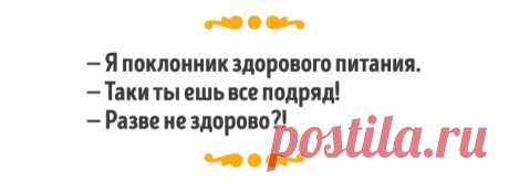 Искренность по-одесски / Болталка / Юмор