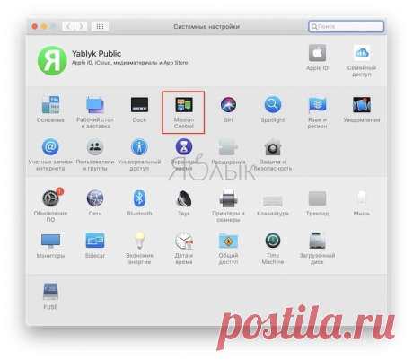 Как свернуть все окна «показать рабочий стол» на Mac (macOS): 3 способа | Новости Apple. Все о Mac, iPhone, iPad, iOS, macOS и Apple TV