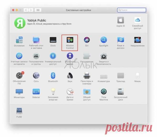 Как свернуть все окна «показать рабочий стол» на Mac (macOS): 3 способа | Новости Apple. Все о Mac, iPhone, iPad, iOS, macOS и Apple TV