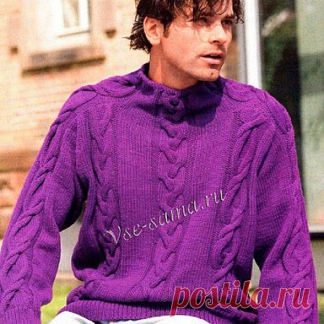 Пуловер с косами из ярко-фиолетовой пряжи - Вязание для мужчин спицами
