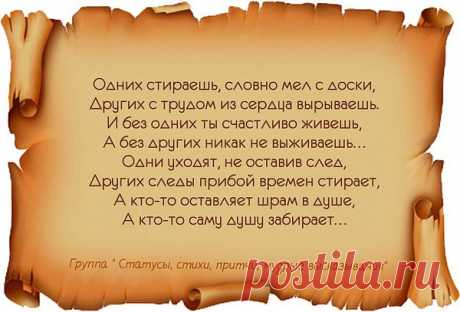 Интересные новости