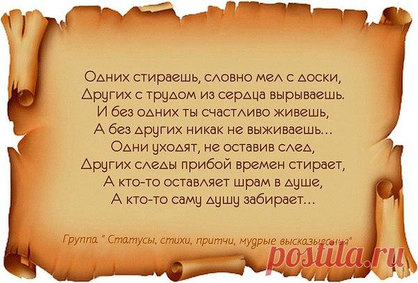 Интересные новости