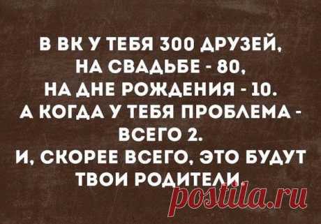 и