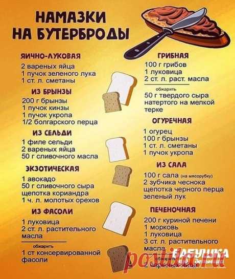 Хoзяйкe на зaметку