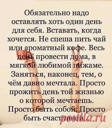 Удобная Яндекс Почта с защитой от спама