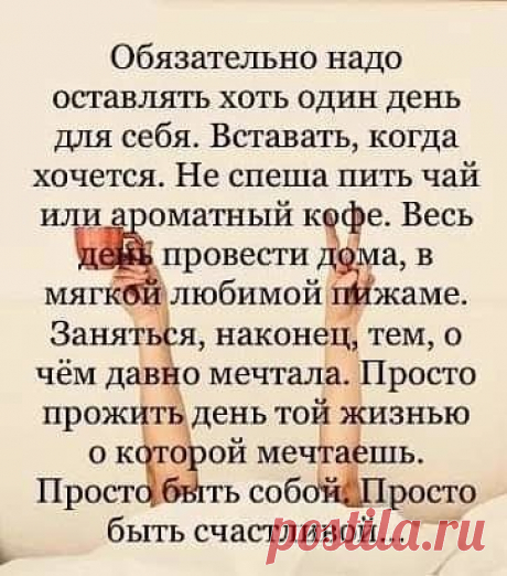 Удобная Яндекс Почта с защитой от спама