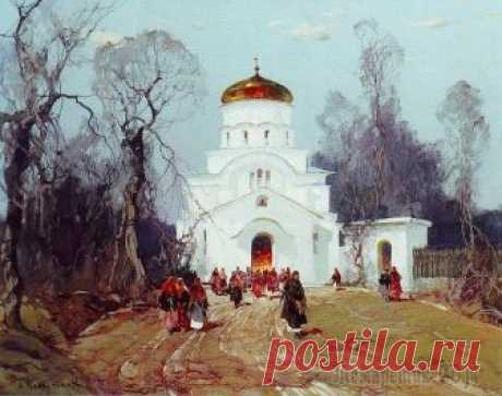 Колесников Степан Федорович Степан Федорович Колесников родился 11 июля 1879 года в селе Адрианополе Екатеринославской губернии Славяносербского уезда, в крестьянской семье. Художественные способности Степана проявились рано. Пе...