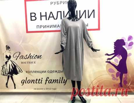 С К И Д К А В ЧЕСТЬ ПРАЗДНИКА 2 5 % . Н А . В С Ё 

 действуют скидки  на весь ассортимент товаров ! 

Сделай репост и стань обладателем "Золотой" карты с несгораемой скидкой 20%
_____________________________________
Наш адрес: магазин "glontti family"
г. Санкт-Петербург, Ул. Типанова, дом 21, метро Московская, трк "Питер", 2-й этаж, с центрального эскалатора направо.

Режим работы: c 10:00 до 21:00 ! без выходных!
WhatsApp 89112846156
По всем вопросам обращайтесь К О  М Н...