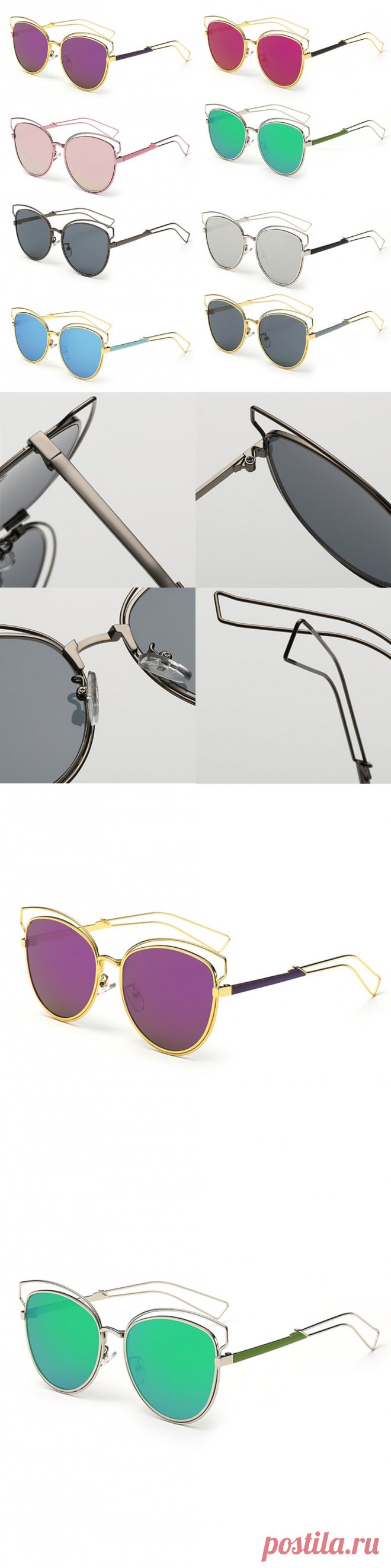 Солнцезащитные зеркальные очки