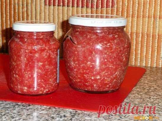 Хреновина классическая на зиму
Состав на 1 л:
1 кг помидоров
600 г корней хрена
3 головки чеснока
2 острых перчика
1 ч. ложка соли
0,5 чайн. ложки сахара
Приготовление:
Приготовление хреновины не составит труда даже начинающим хозяйкам. Зато какой ароматный вкус получается даже у банального бутерброда, стоит лишь смазать его домашней хреновиной.
Для начала корни хрена очистить и перекрутить.
СОВЕТ! Хрен при перекручивании ядренее, чем репчатый лук. Чтобы не лить крокодилов...