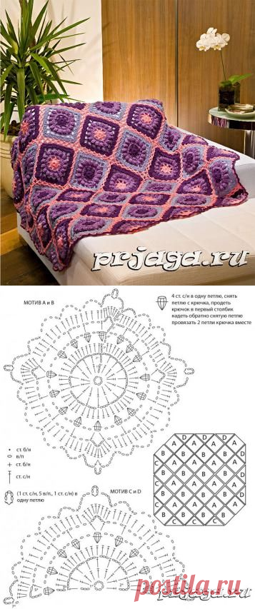 Плед крючком из объёмных мотивов