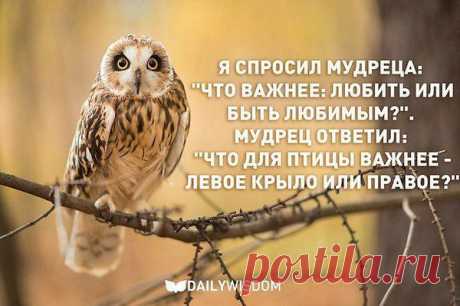 Людмила: Все, что не делается-все к лучшему!!! Было хорошо, станет еще лучше!!!!!
