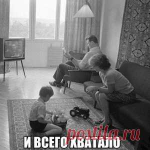Школоте не понять! 100%
