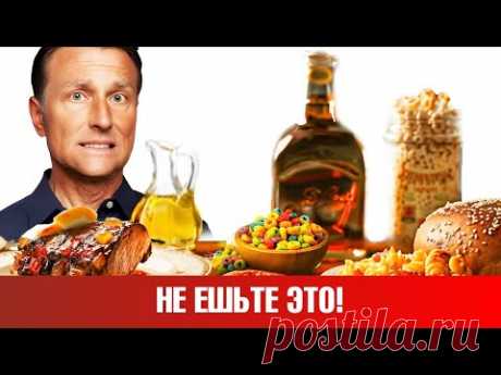 6 продуктов, вызывающих рак! 😲