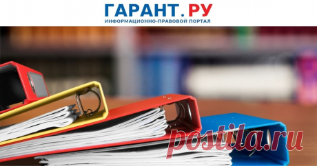 Стандарты безопасности труда – 2022 Некоторые из них вступили в силу 1 января, другие начнут действовать с 1 апреля и 1 октября текущего года.