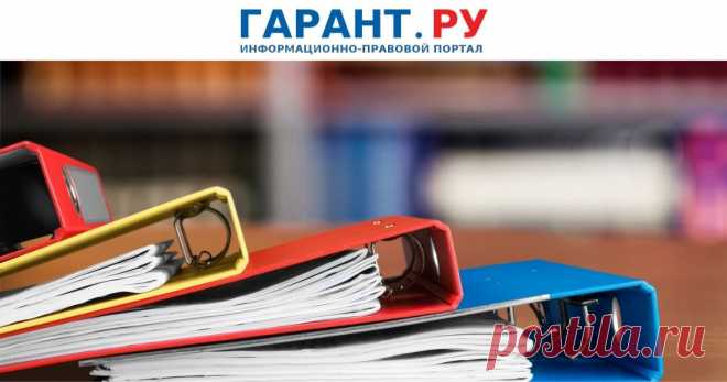 Стандарты безопасности труда – 2022 Некоторые из них вступили в силу 1 января, другие начнут действовать с 1 апреля и 1 октября текущего года.
