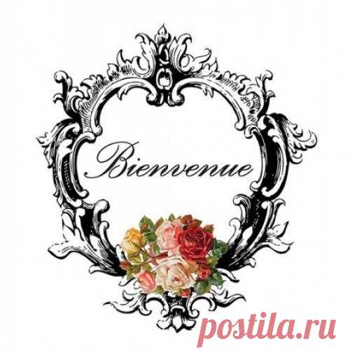 Розы, цветы, вензель, шебби шик.
Декупаж коллаж. Decoupage collage.
#принт #для_декупажа #картинки_для_творчества