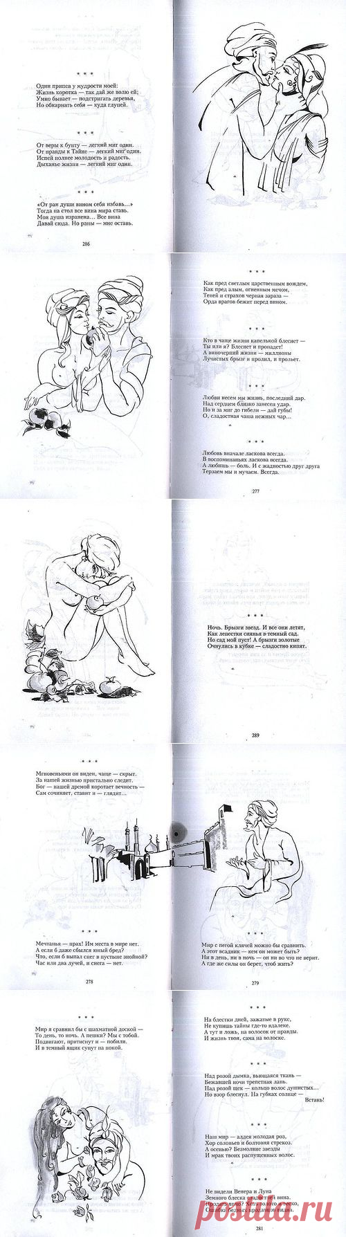 Сергей Анатольевич на Яндекс.Фотках