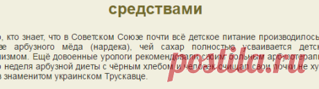 Эффективное очищение кишечника в домашних условиях | НАРОДНАЯ МЕДИЦИНА