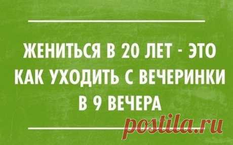 30 открыток под настроение | Смехопанорама